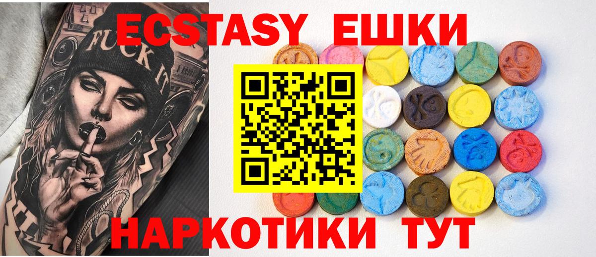 ЭКСТАЗИ Punisher Кинель