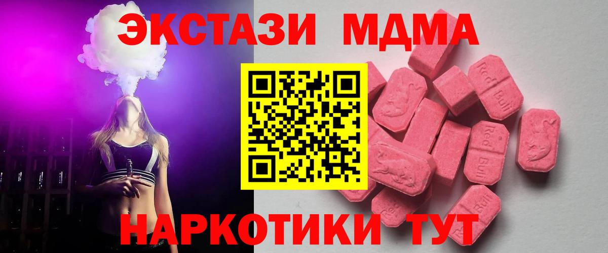 ЭКСТАЗИ  Вход с VPN  Кинель  Экстази Philipp Plein  ЭКСТАЗИ VHQ 