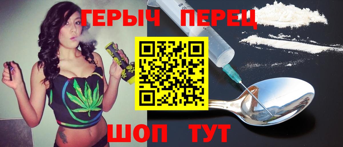 Героин афганец Кинель