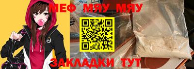 прущая мука Кумертау