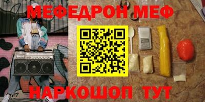MDMA Premium VHQ Кунгур