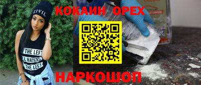 MDMA Premium VHQ Кунгур