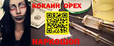 прущая мука Кумертау