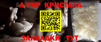 дистиллят марихуана Краснодар