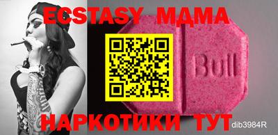 MDMA Premium VHQ Кунгур