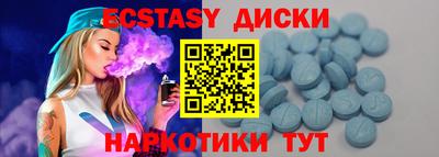 MDMA Premium VHQ Кунгур