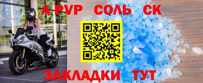 сатива Кулебаки