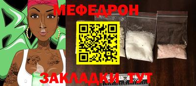 индика Краснознаменск