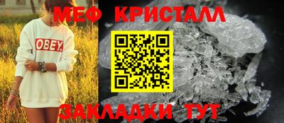 MDMA Premium VHQ Кунгур