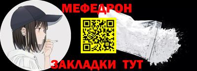 прущая мука Кумертау