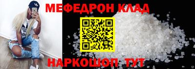 прущая мука Кумертау