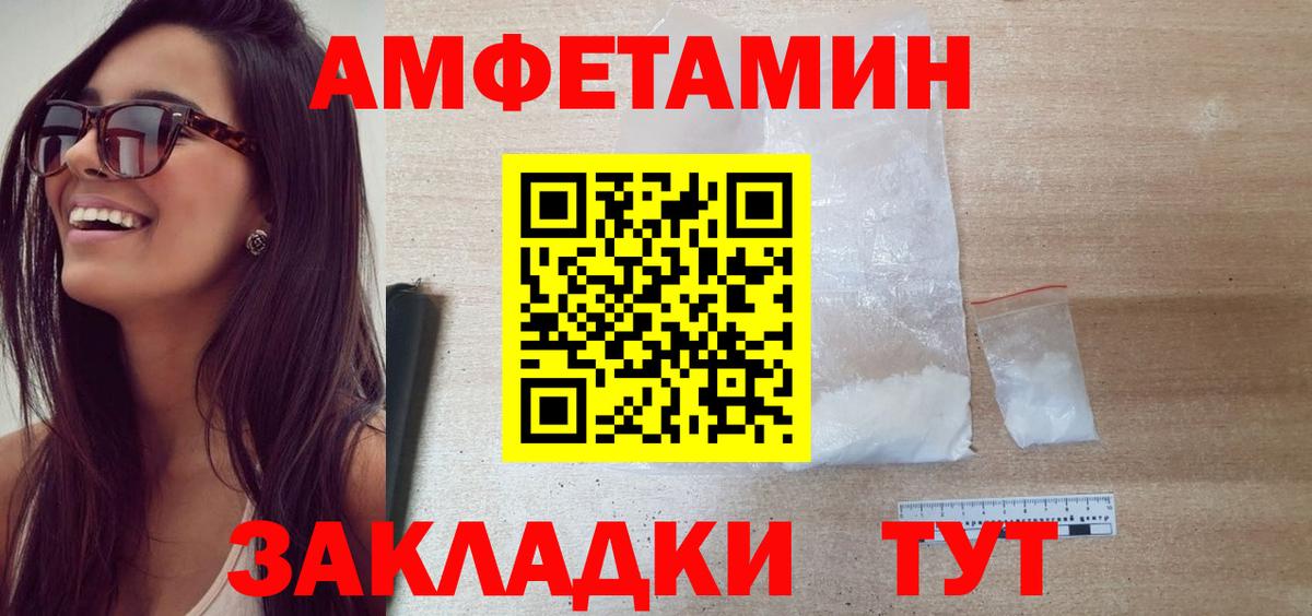 МЕТАМФЕТАМИН винт Кинель