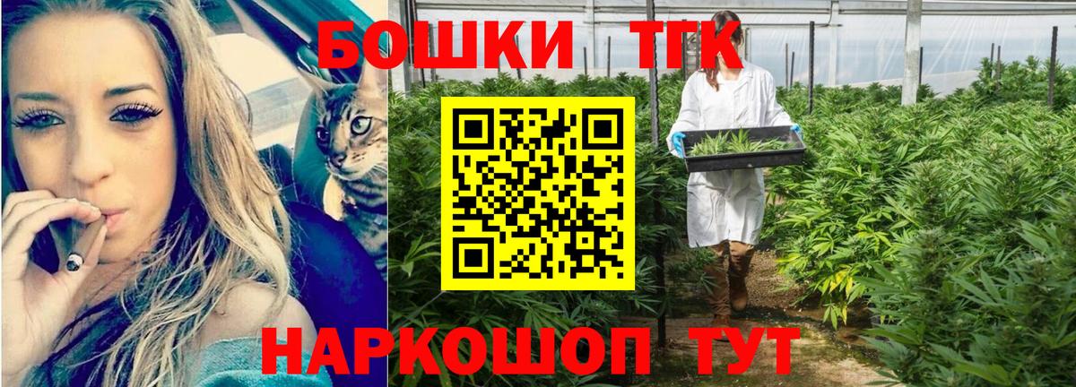 Канабис тримм  Бошки Шишки White Widow  Кинель  Конопля план  Вход с VPN 